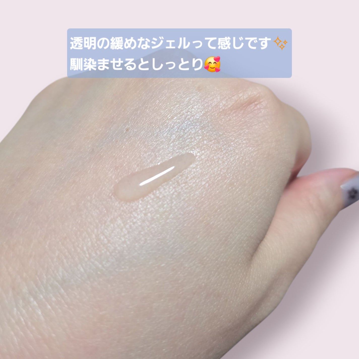 ネイルセラム/3COINS/ネイルオイル・トリートメントを使ったクチコミ(3枚目)