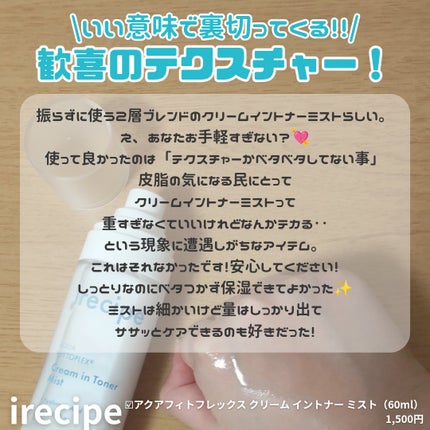 シカ PDRN 跡 クリアー トナーパッド/irecipe/トナーパッドを使ったクチコミ(4枚目)