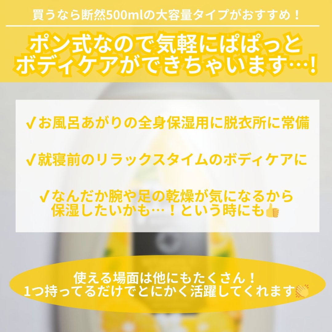 VC アロマミルク/ジョンソンボディケア/ボディミルクを使ったクチコミ(4枚目)