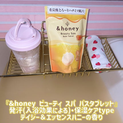 ビューティー スパ バスタブレット/&honey/入浴剤を使ったクチコミ(3枚目)