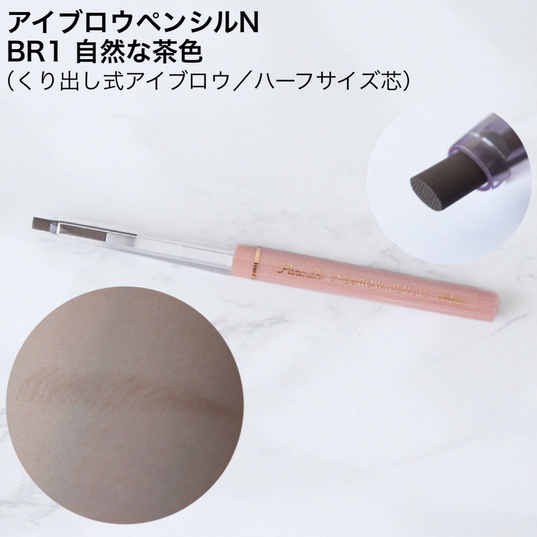 メイクセットex/パラドゥ/メイクアップキットを使ったクチコミ（3枚目）