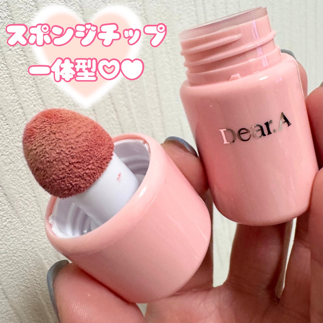 ボンボングロウチーク 09フィグ/Dear.A/リキッドチークを使ったクチコミ（2枚目）