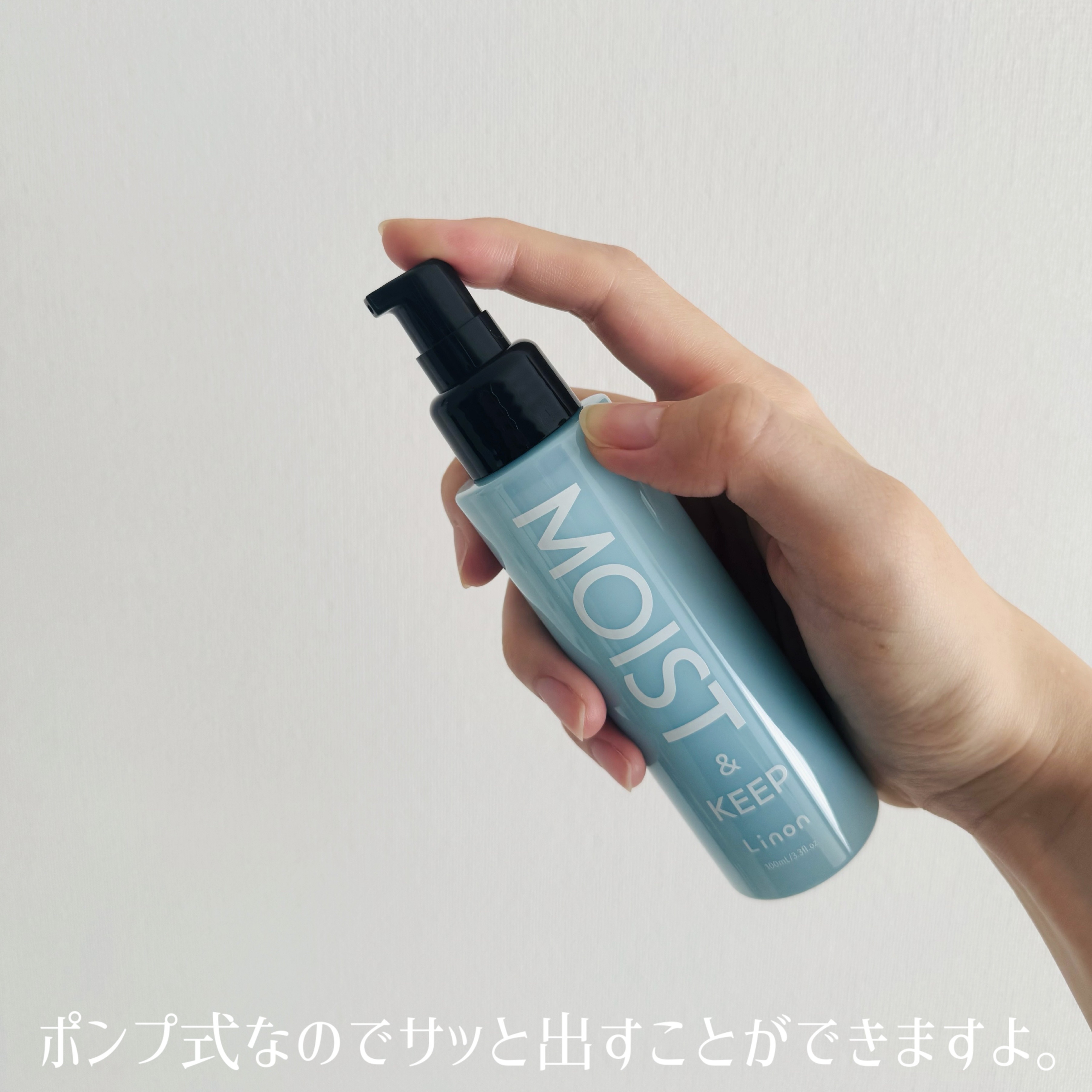 リノン モイストヘアミルク/Linon/ヘアオイルを使ったクチコミ（3枚目）