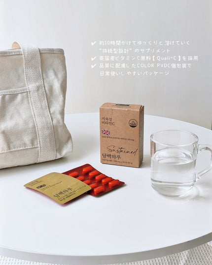 を使ったクチコミ(2枚目)