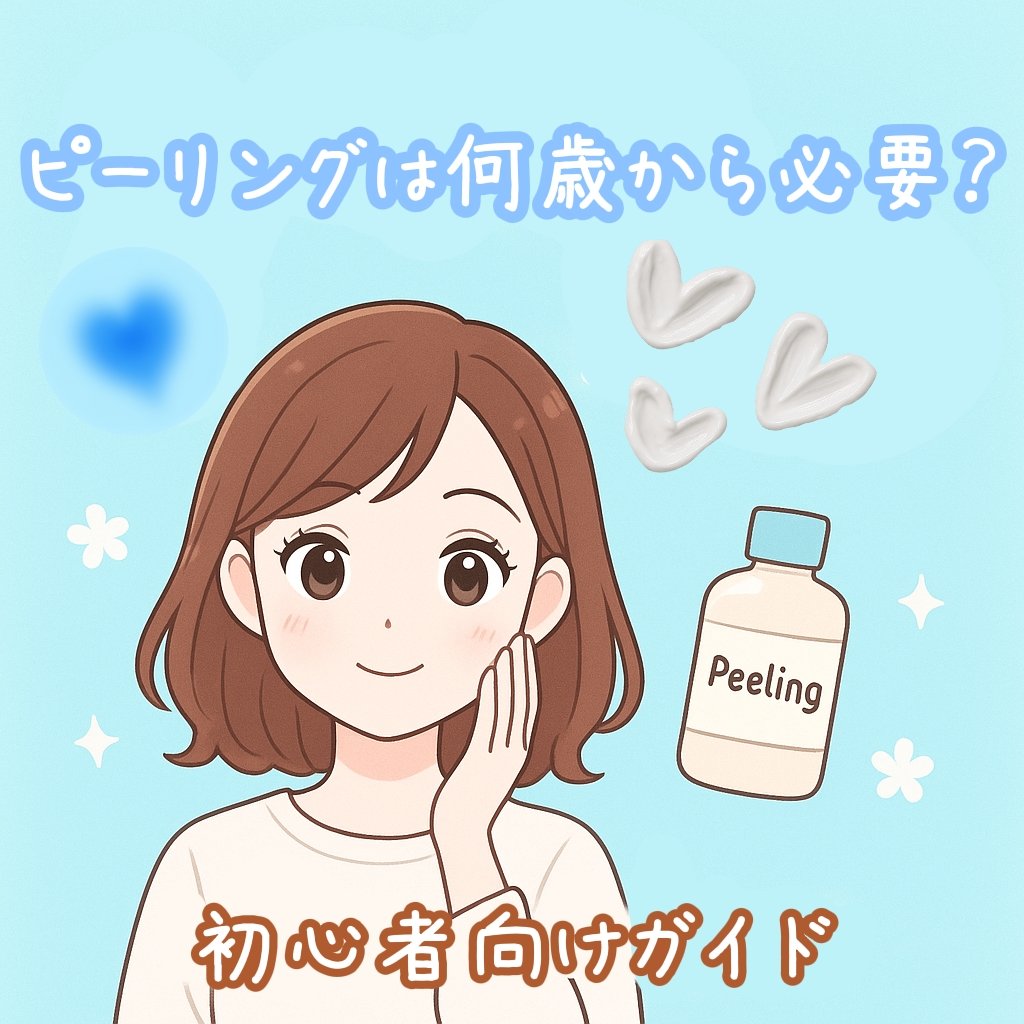 AHA·BHA·PHA 30デイズミラクルセラム/SOME BY MI/美容液を使ったクチコミ（1枚目）