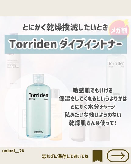 クリームスキン ローション/LANEIGE/化粧水を使ったクチコミ(2枚目)