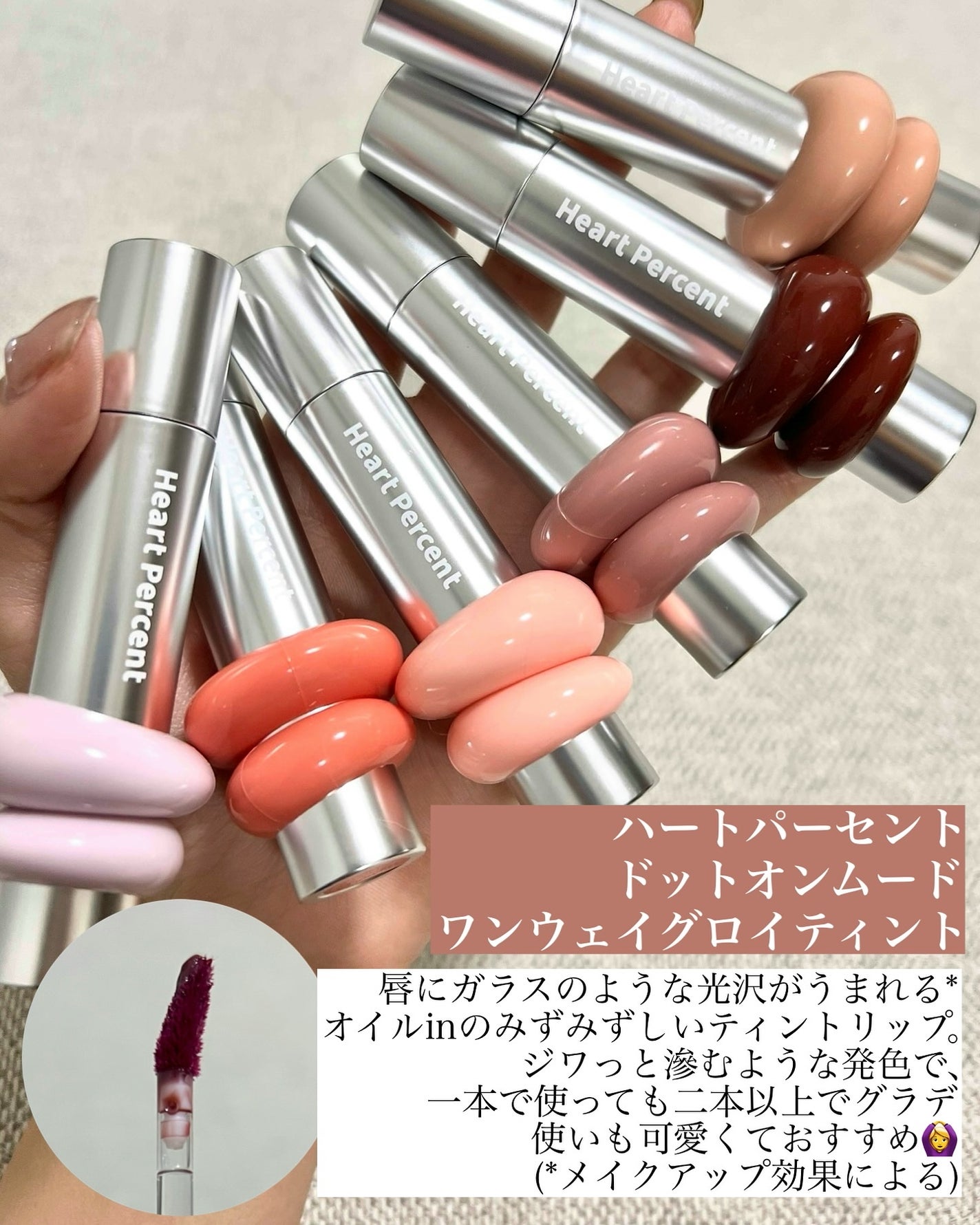 ドットオンムードリップペンシル/Heart Percent/リップライナーを使ったクチコミ(2枚目)