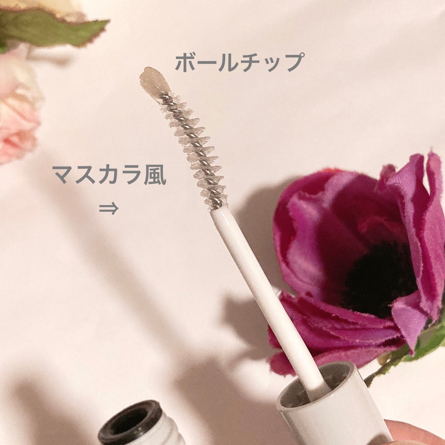 まつ毛 ハリコシアップ美容液/FASIO/まつげ美容液を使ったクチコミ(2枚目)