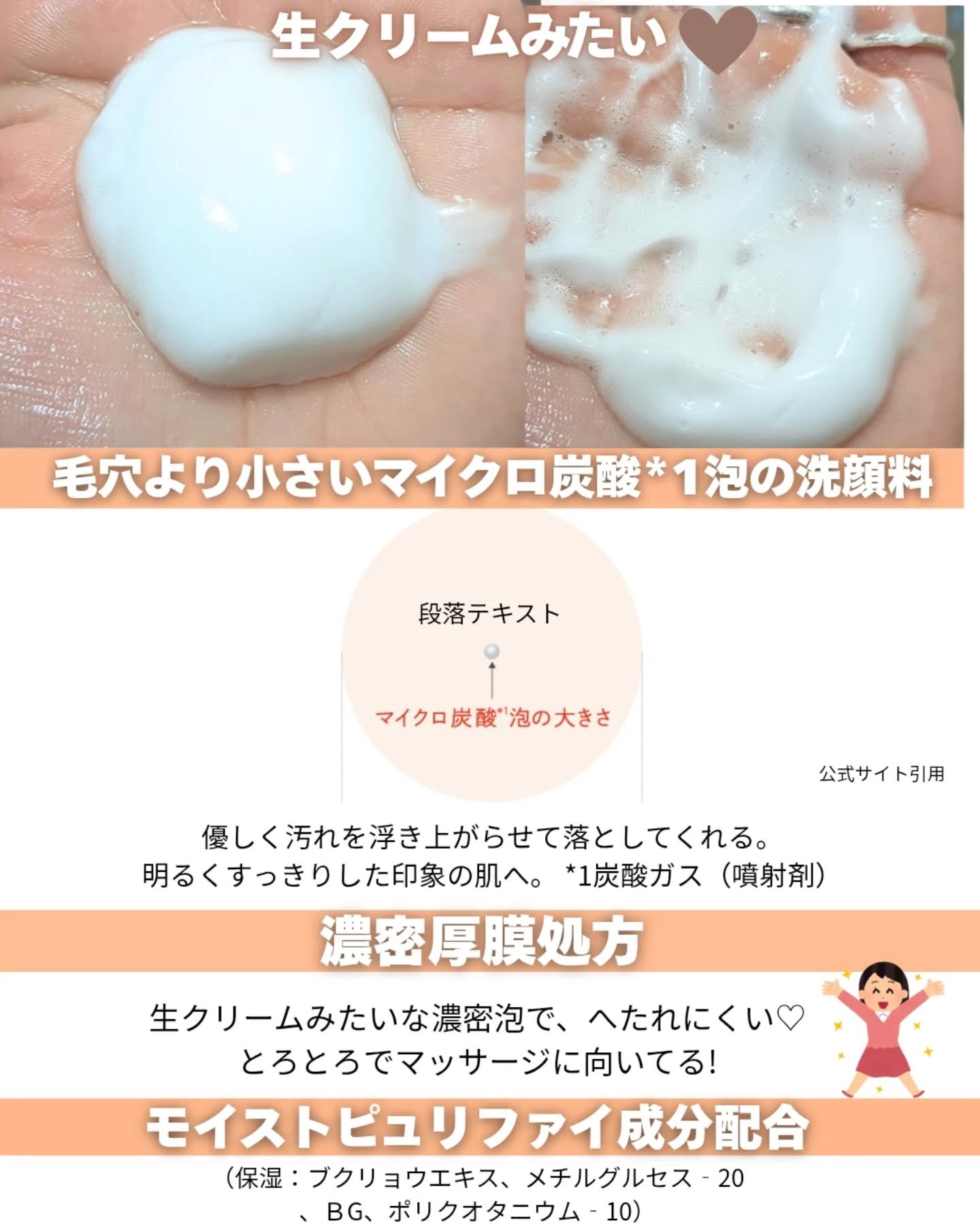 エスト AC ピュリファイ マッサージウォッシュ/est/泡洗顔を使ったクチコミ（3枚目）