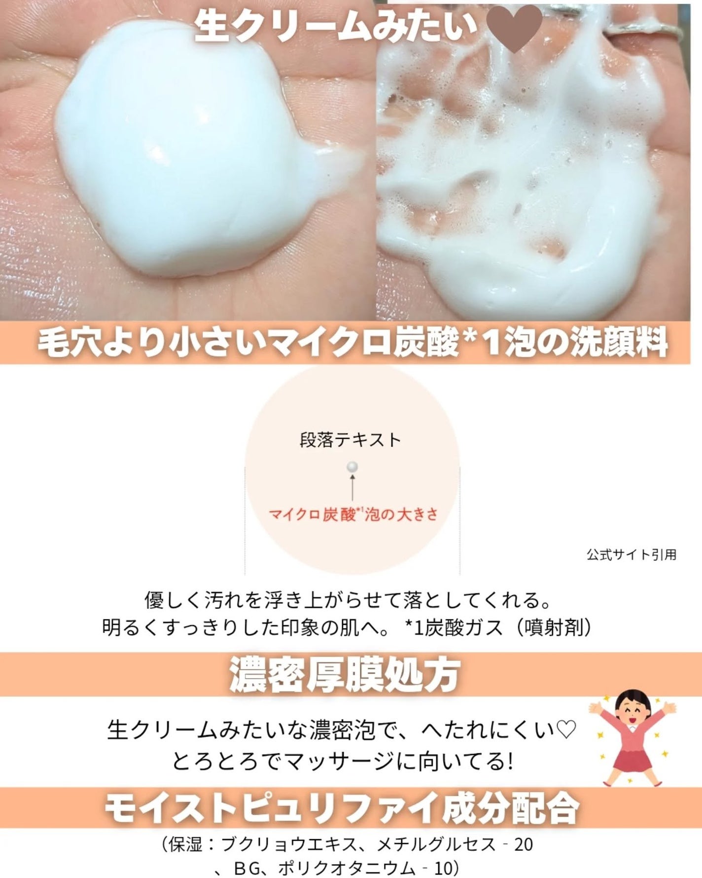 エスト AC ピュリファイ マッサージウォッシュ/est/泡洗顔を使ったクチコミ(3枚目)