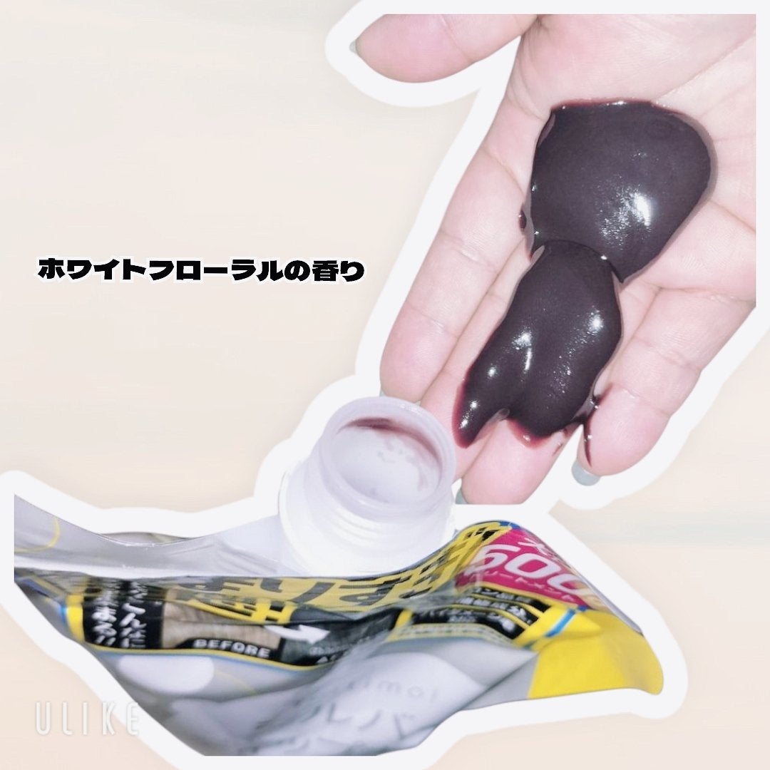 Tottimo! ディップカラー/アイケイ/洗い流すヘアトリートメントを使ったクチコミ(2枚目)