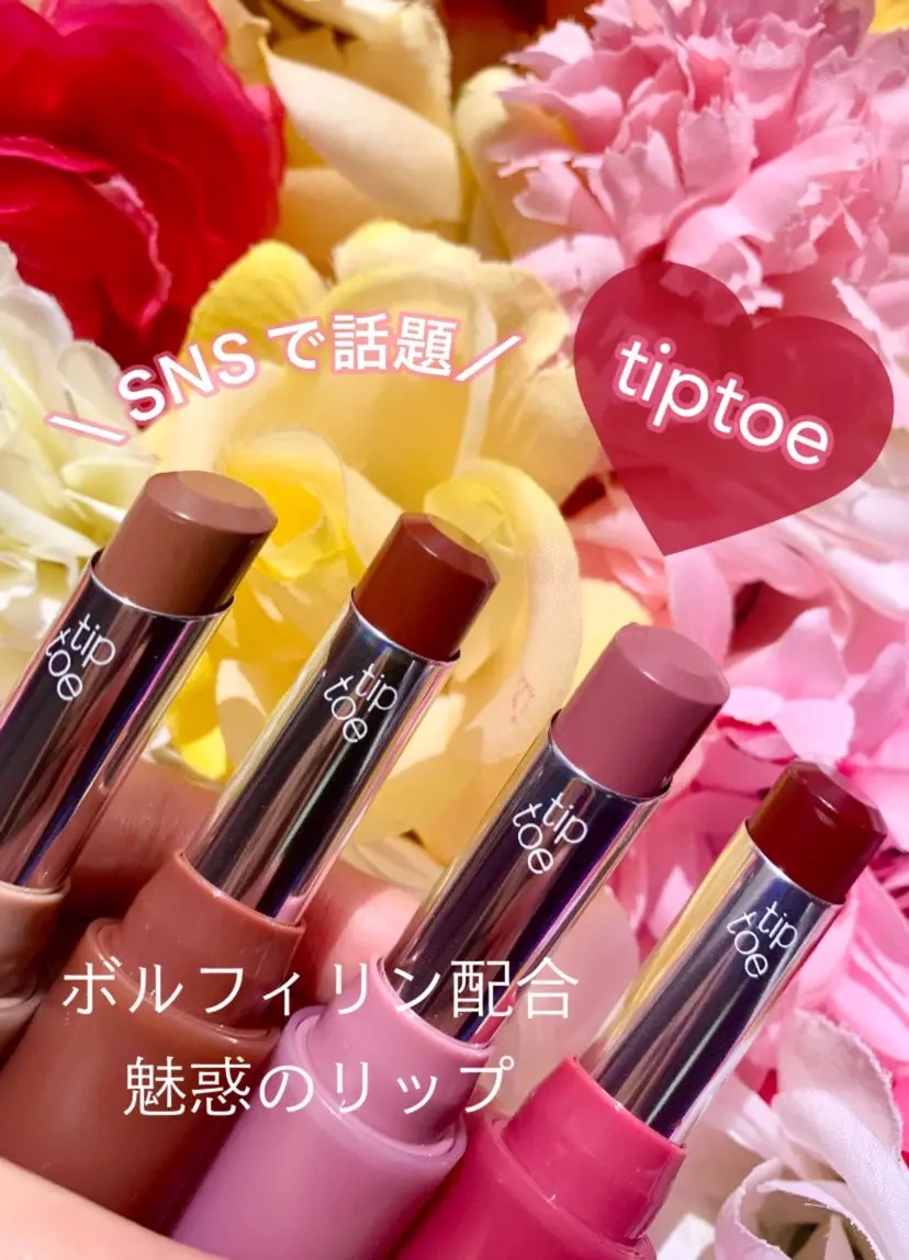 ジェリースティック/tiptoe/口紅を使ったクチコミ（1枚目）