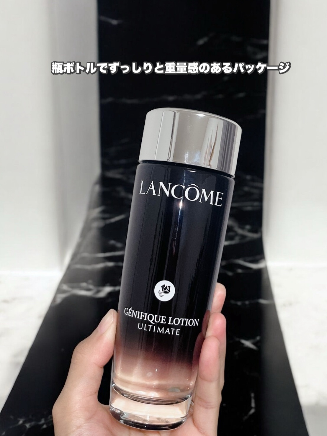 新発売ランコムジェニフィック アルティメ エッセンス ローション ジェニフィック アルティメ エッセンス ローション / ランコム