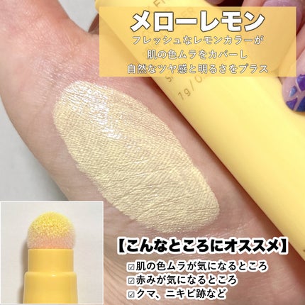 MASK FIT COLOR BRIGHTENER SOFT LAVENDER/TIRTIR(ティルティル)/スティックハイライトの画像