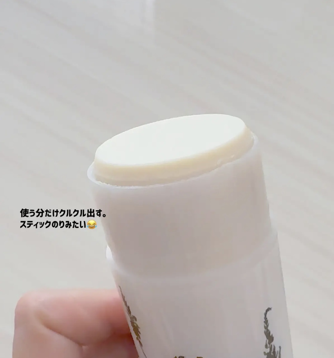 生せっけん スティック [ホワイト] オリジナル/Ruam Ruam/洗顔石鹸を使ったクチコミ（3枚目）