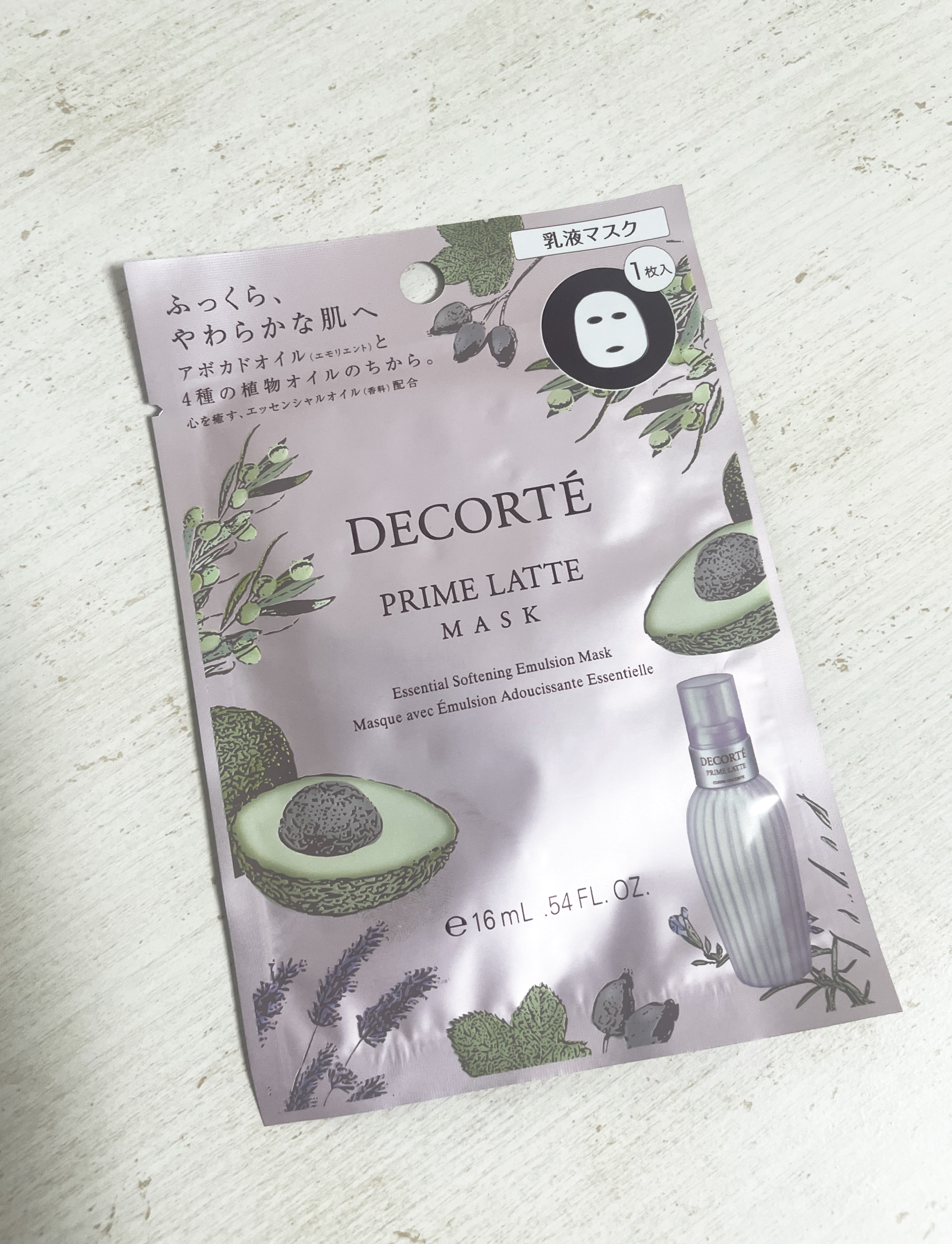 プリム ラテ マスク 16ml×1枚/DECORTÉ/シートマスク・パックを使ったクチコミ（1枚目）