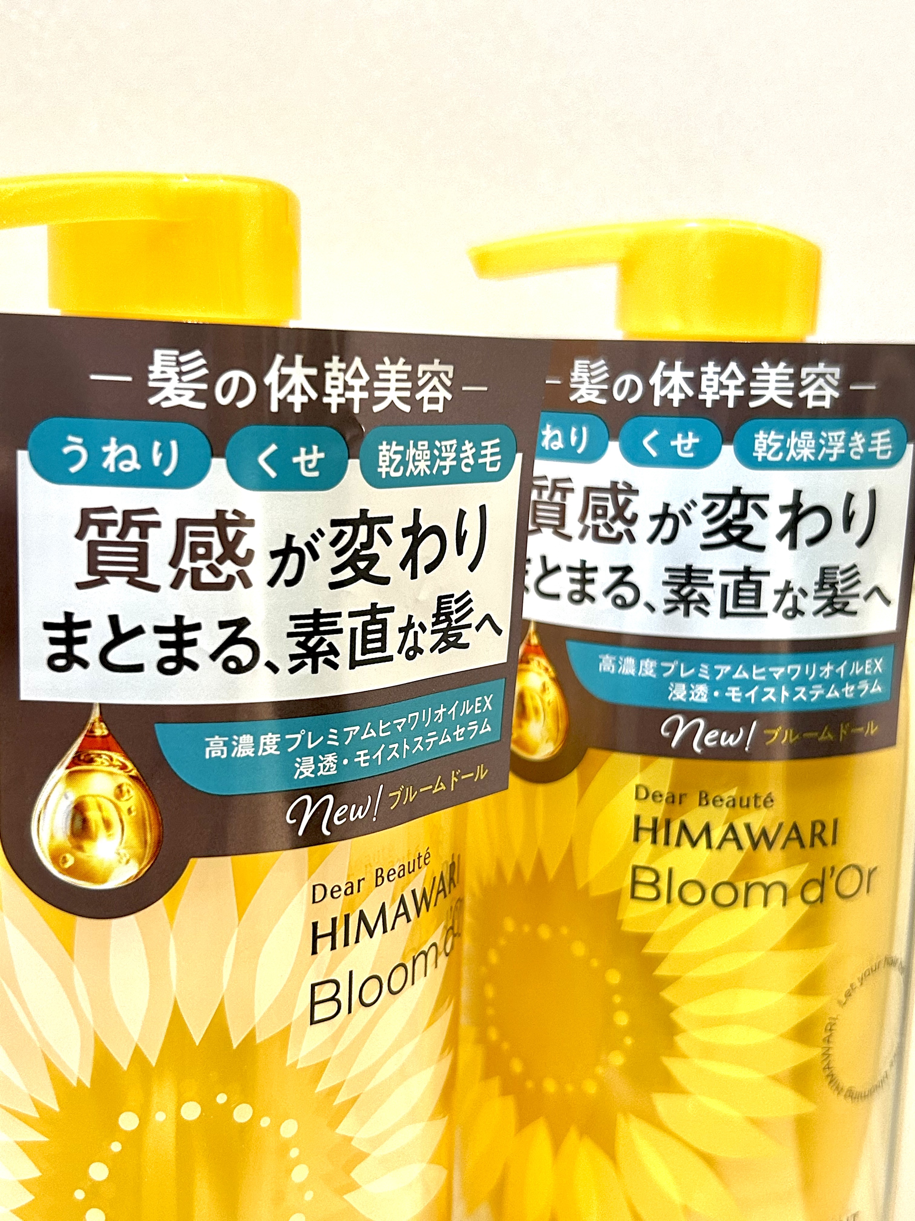 ディアボーテ ブルームドール モイスチャーイン シャンプー/トリートメント/ディアボーテ/市販シャンプーを使ったクチコミ（2枚目）