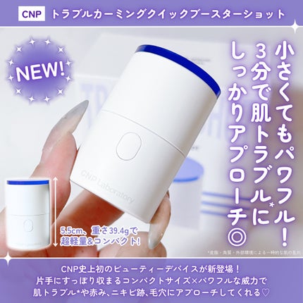 ダーマアンサー PDRN アクティブブースト1:1アンプル/CNP Laboratory/美容液を使ったクチコミ(2枚目)