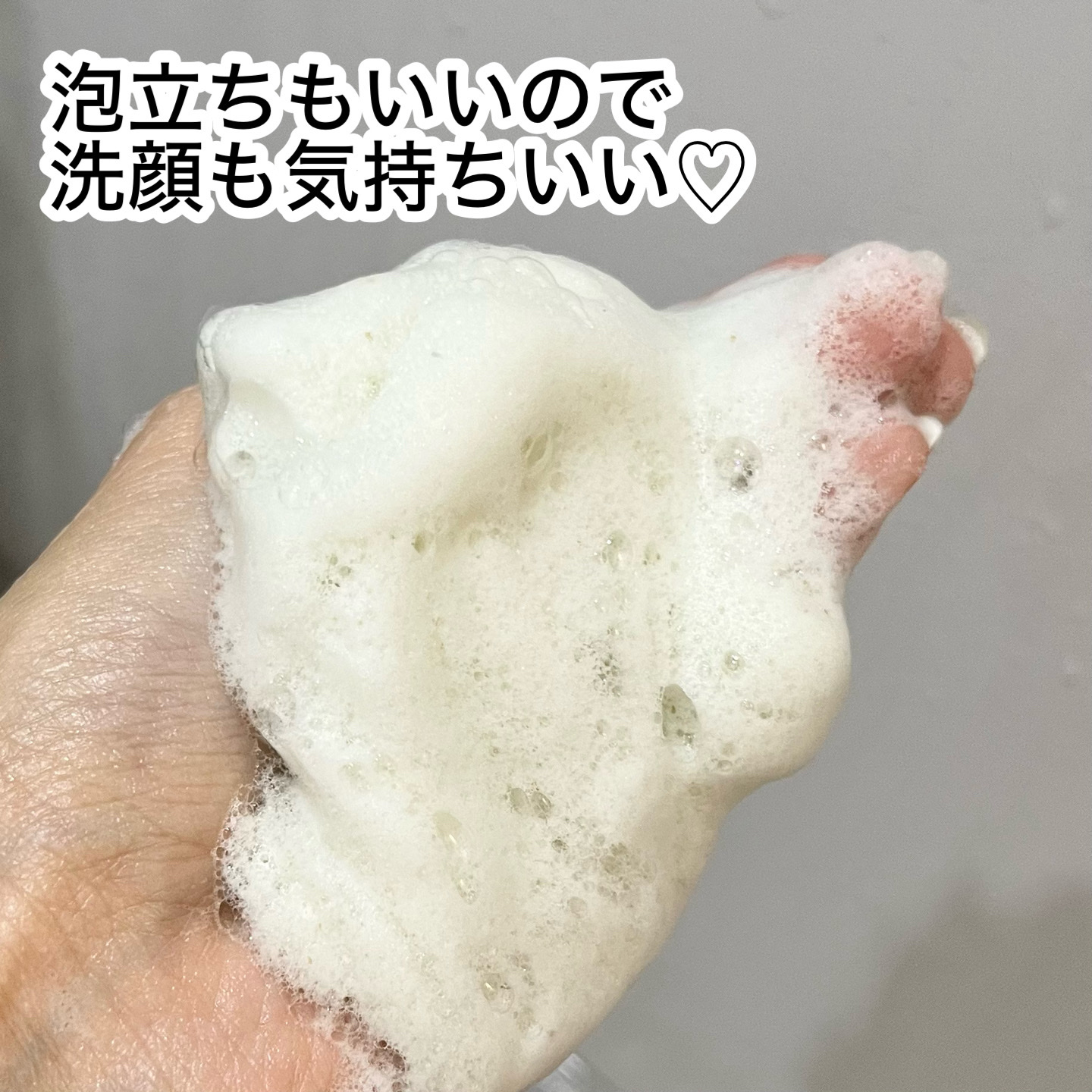 プレミアムもちソープ「グリーンアルティザン」/アレンシア/その他洗顔料を使ったクチコミ（3枚目）