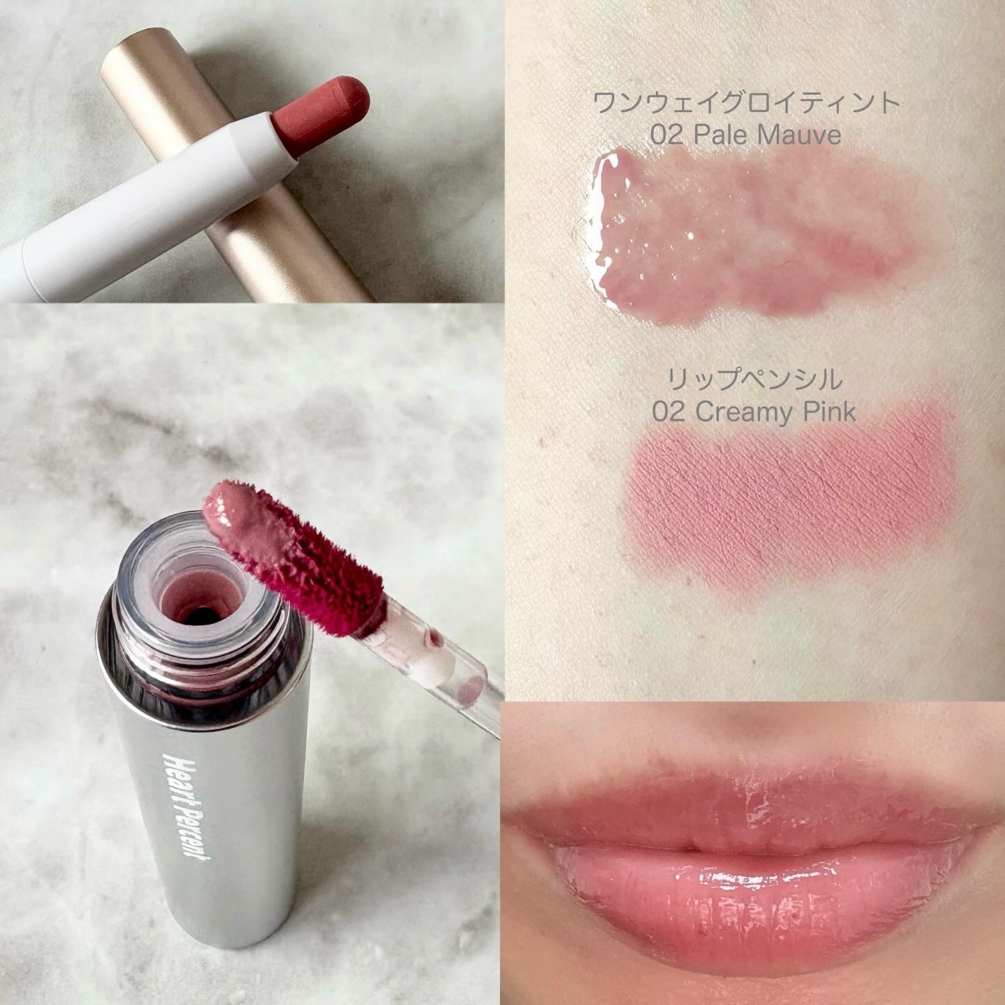 ドットオンムードリップペンシル/Heart Percent/リップライナーを使ったクチコミ（2枚目）