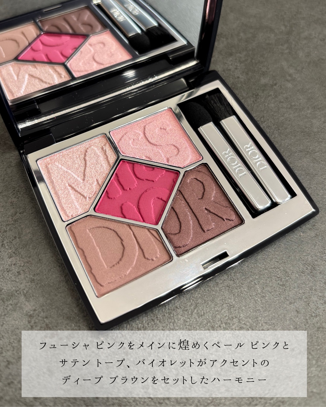 ディオールショウ サンク クルール/Dior/アイシャドウを使ったクチコミ（2枚目）