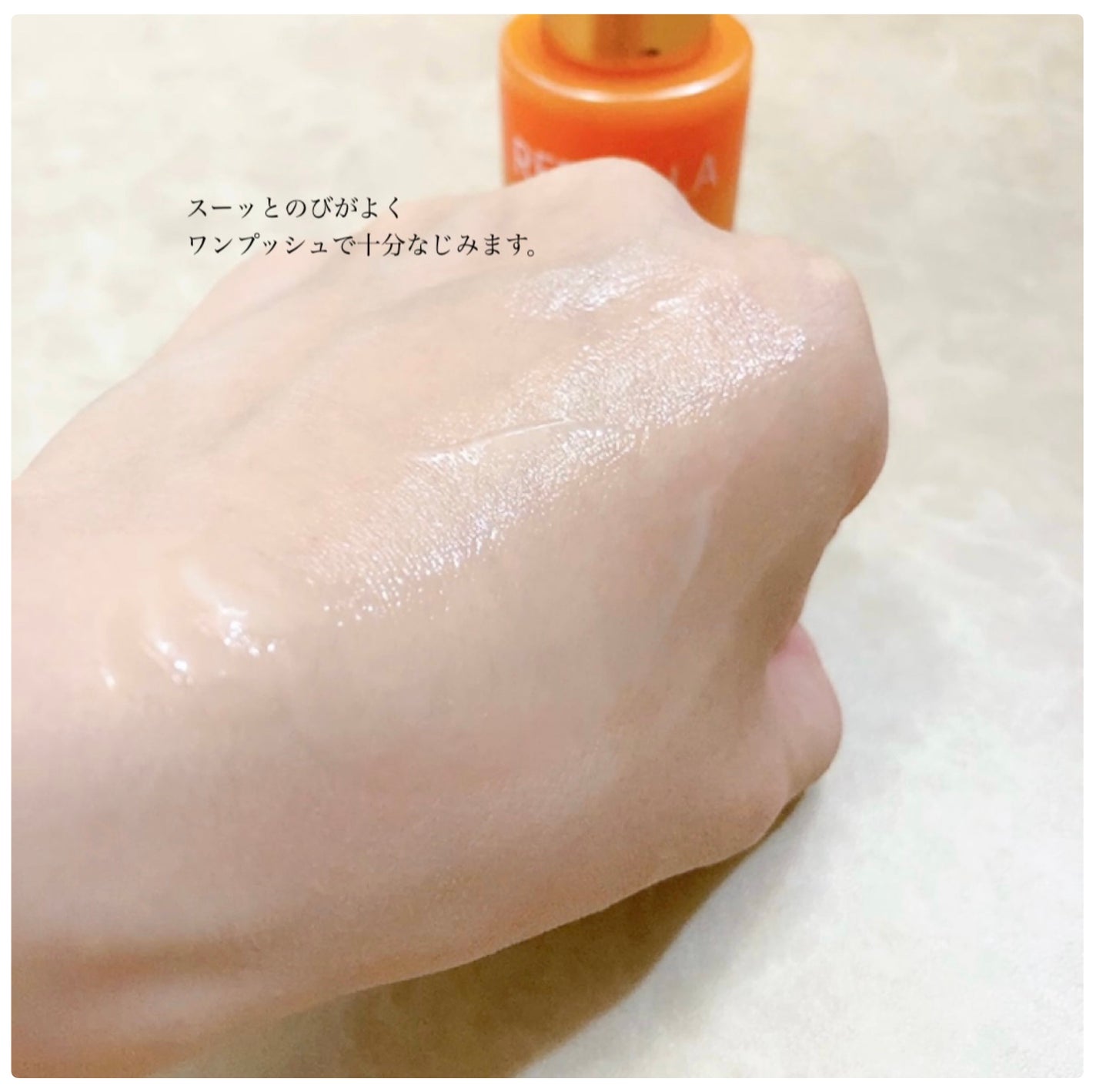 レチララ 美容液/ネイチャーリパブリック/美容液を使ったクチコミ(2枚目)