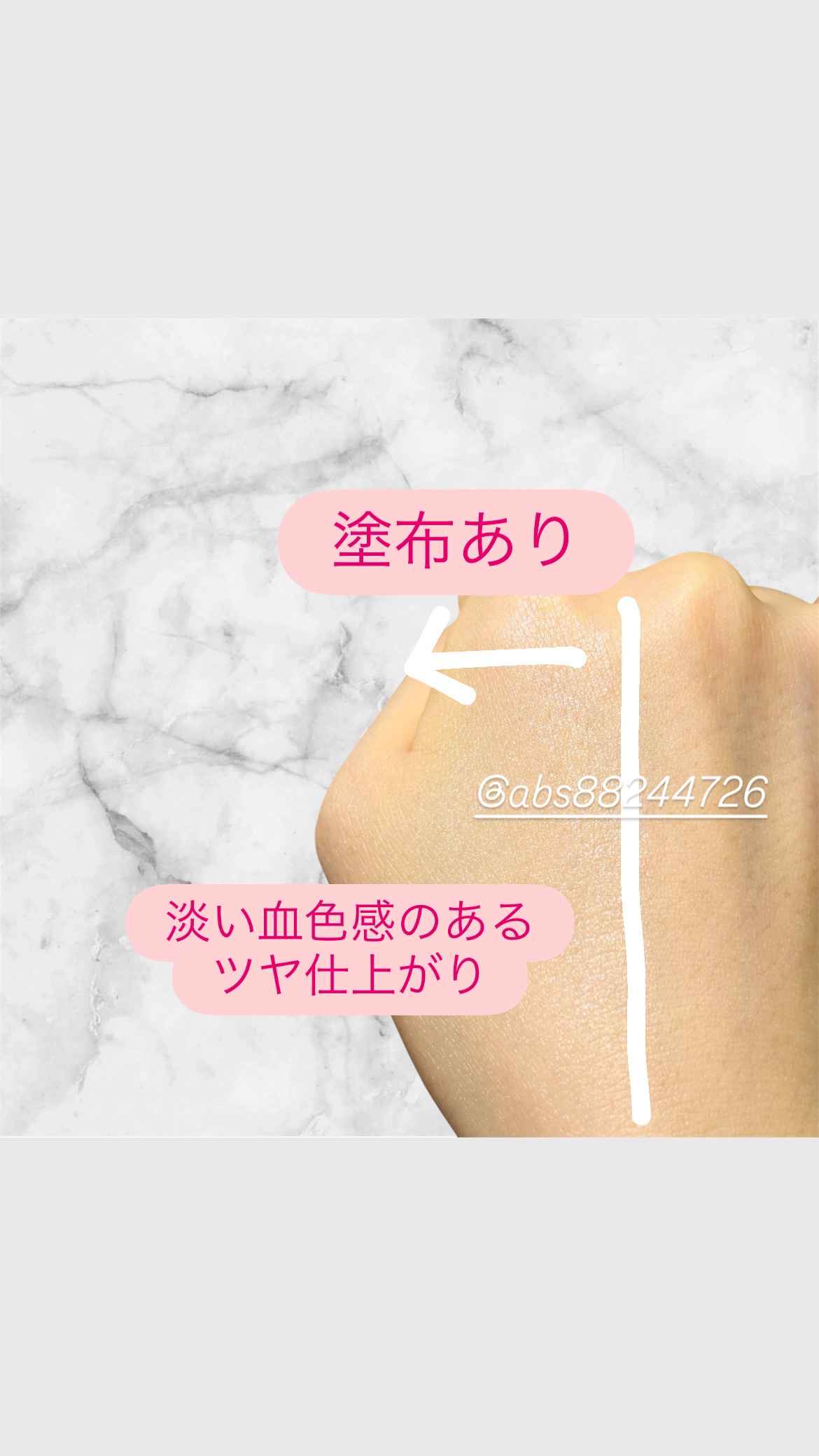 ビタシースキンケアトンアップ化粧下地/AGE20’s/化粧下地を使ったクチコミ（3枚目）