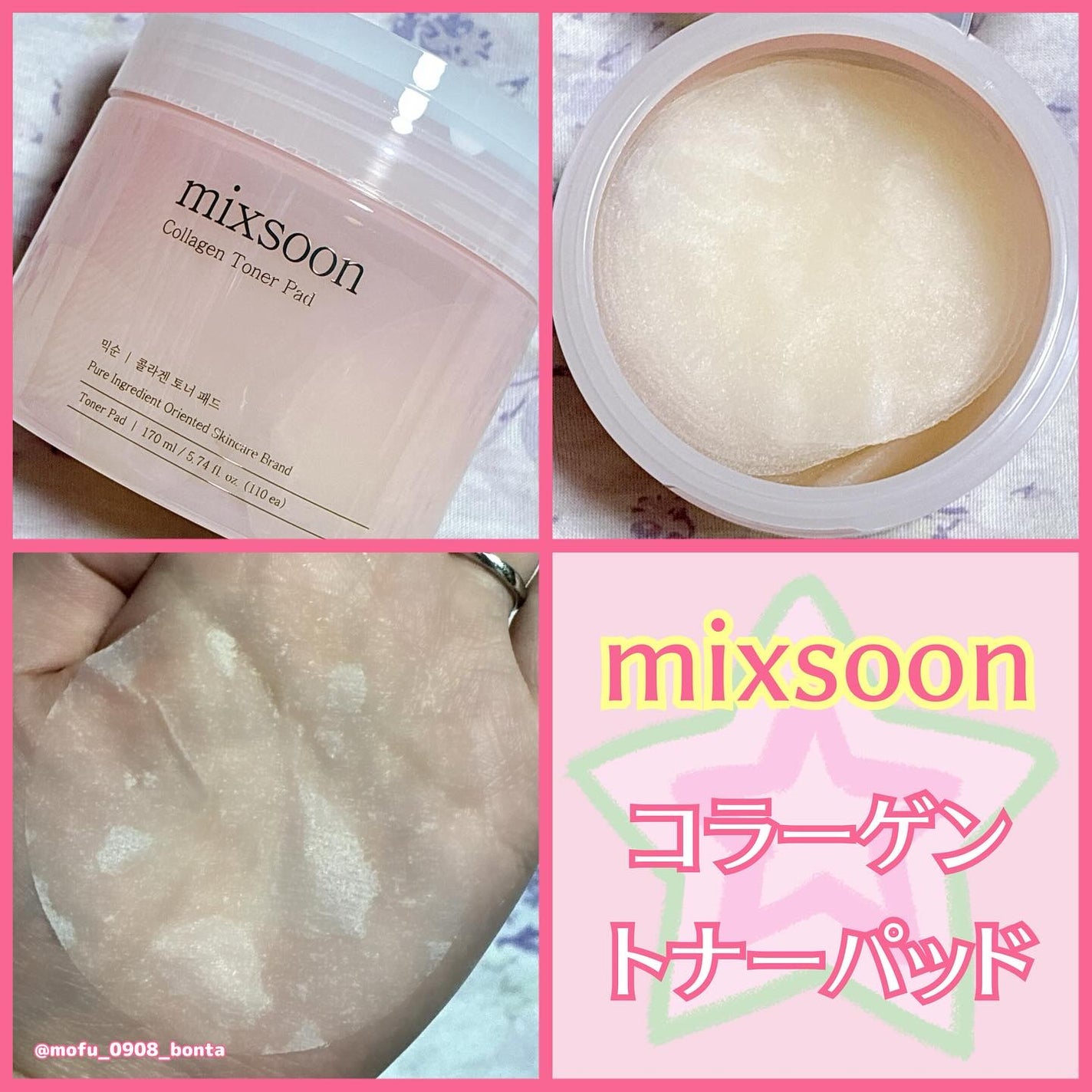 ツボクサ エッセンス/mixsoon/美容液を使ったクチコミ(2枚目)