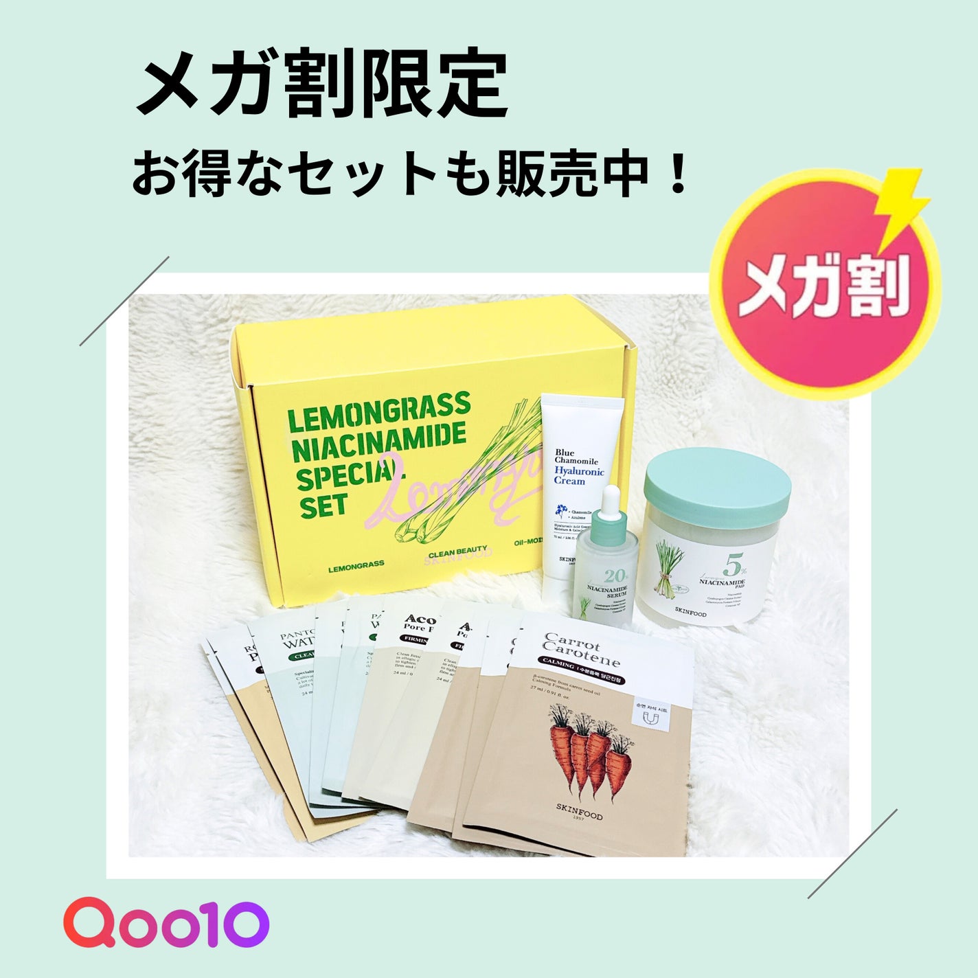 ナイアシンアミド5%パッド/SKINFOOD/その他スキンケアを使ったクチコミ(4枚目)