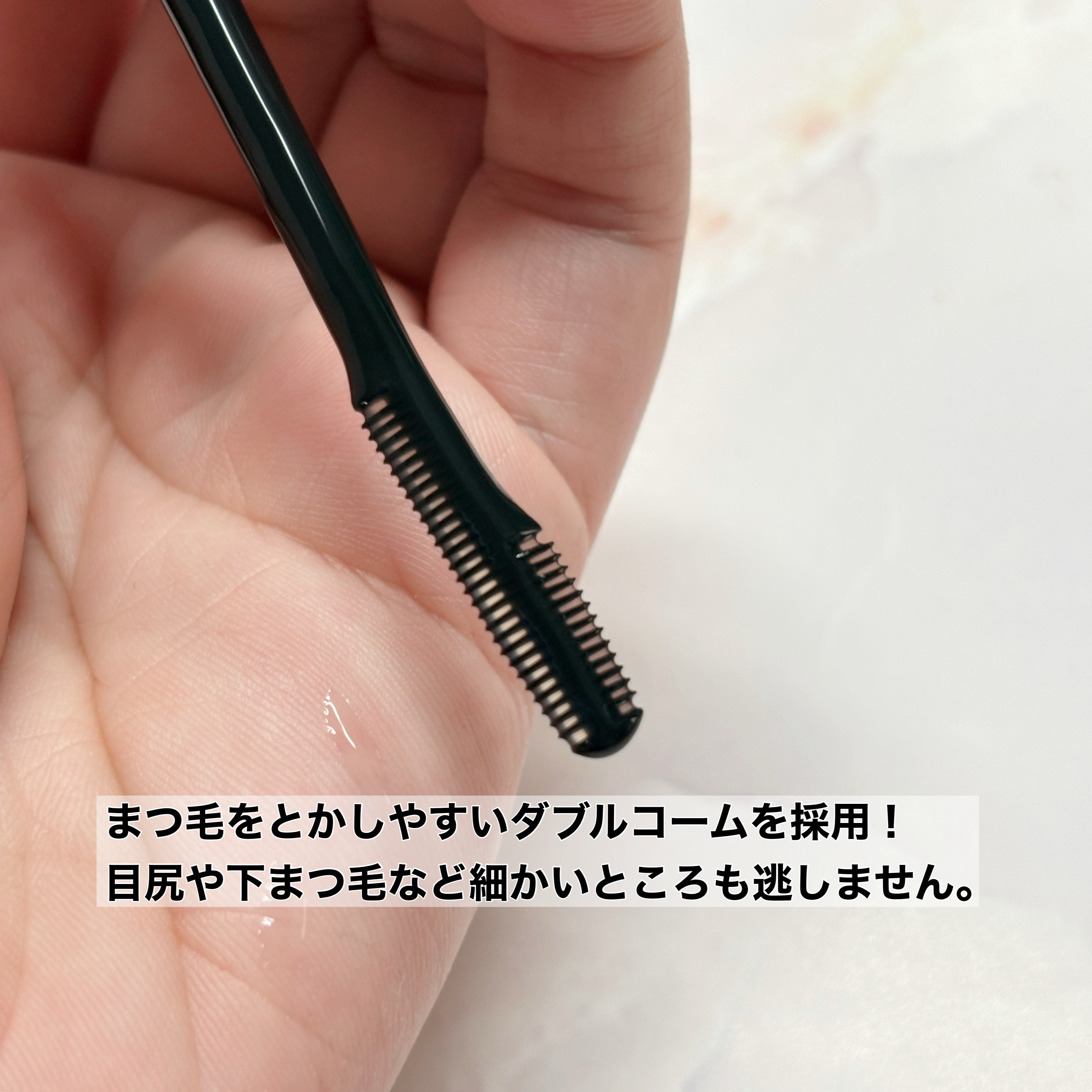 マスカラリムーバー/キングダム/ポイントメイクリムーバーを使ったクチコミ（2枚目）