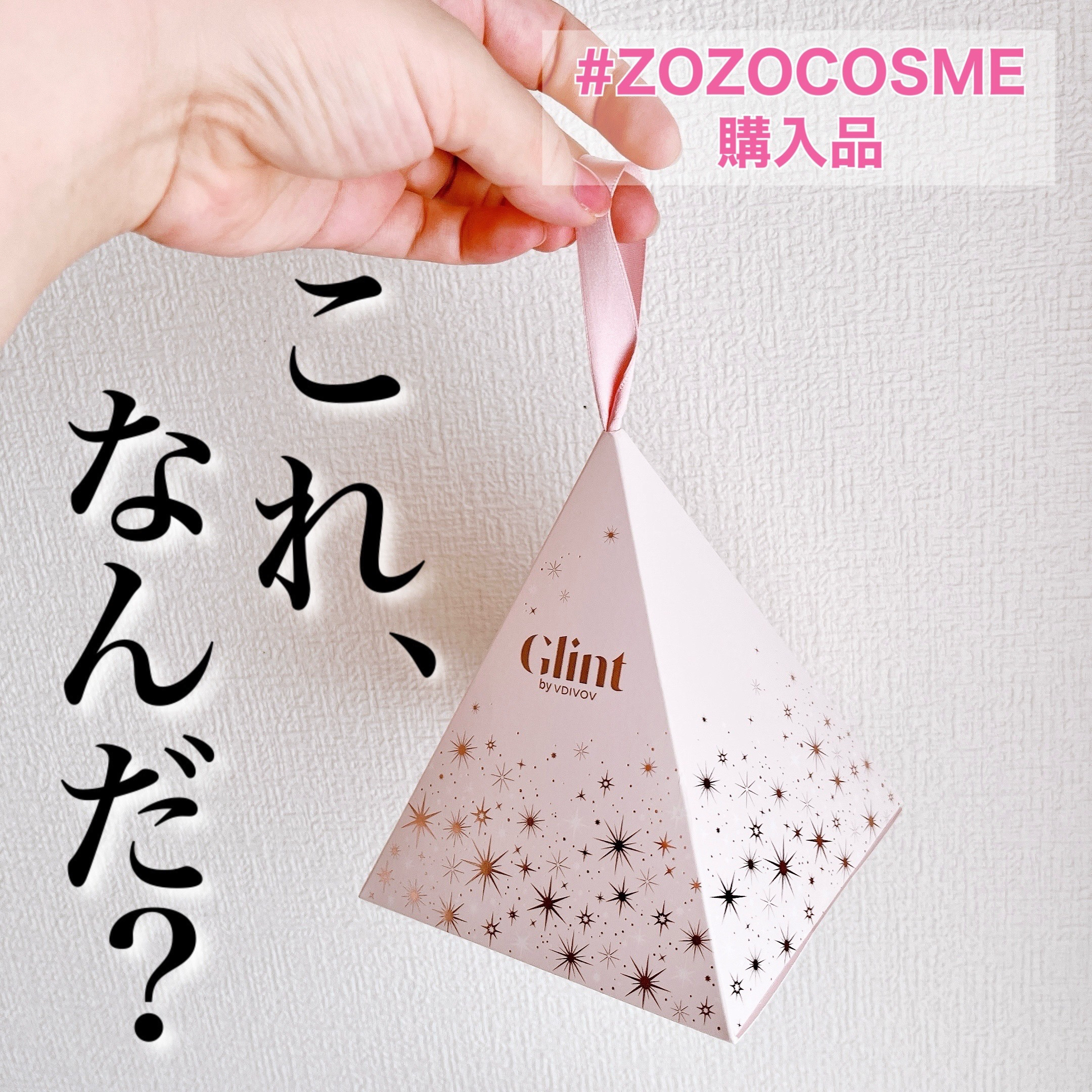 ビディボブ ハイライター/Glint/パウダーハイライトを使ったクチコミ（1枚目）