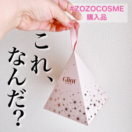 ビディボブ ハイライター/Glint/パウダーハイライトを使ったクチコミ(1枚目)