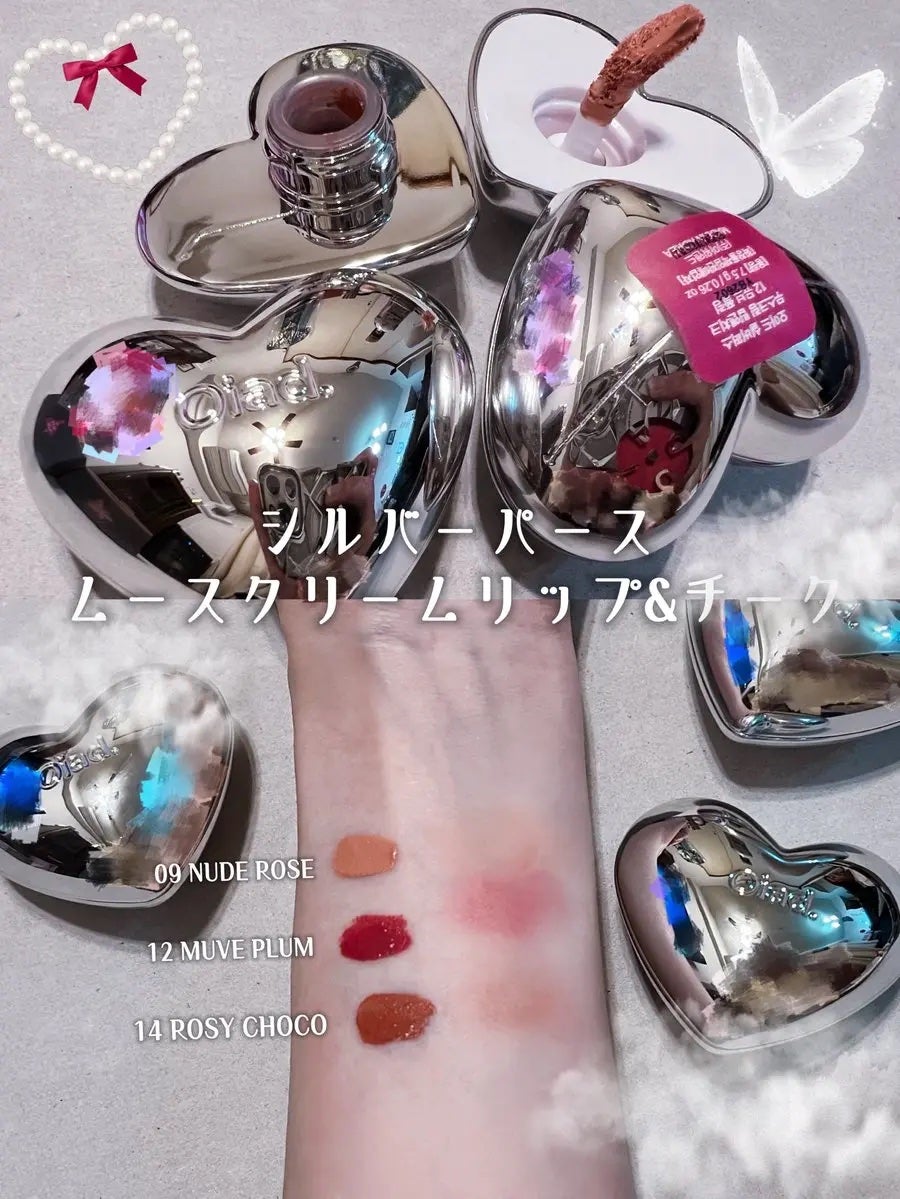 シルバーパース ムースクリーム リップ&チーク/oiad/ジェル・クリームチークを使ったクチコミ(2枚目)