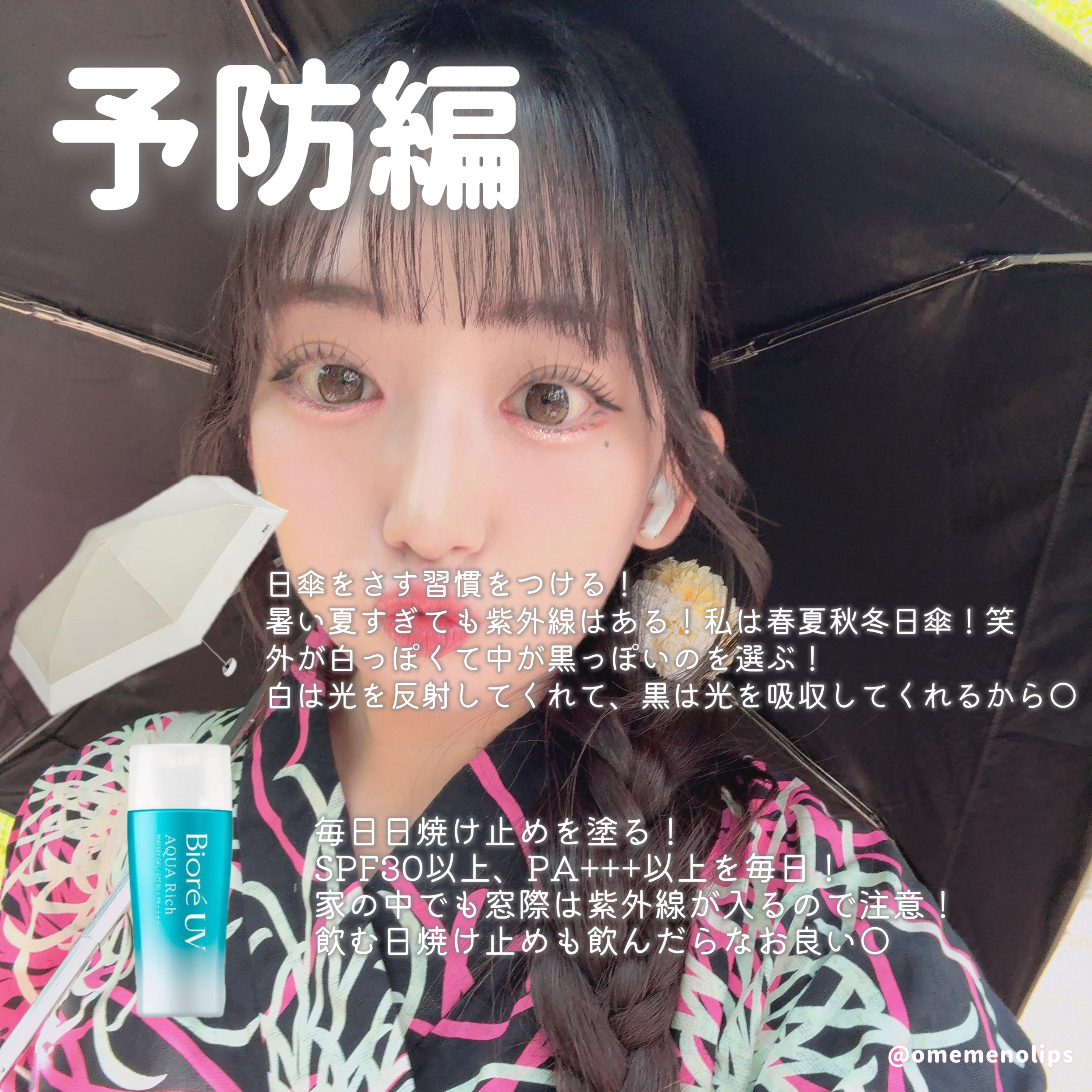 スノーホワイトミルキーパック/SECRET KEY/ボディクリームを使ったクチコミ（2枚目）