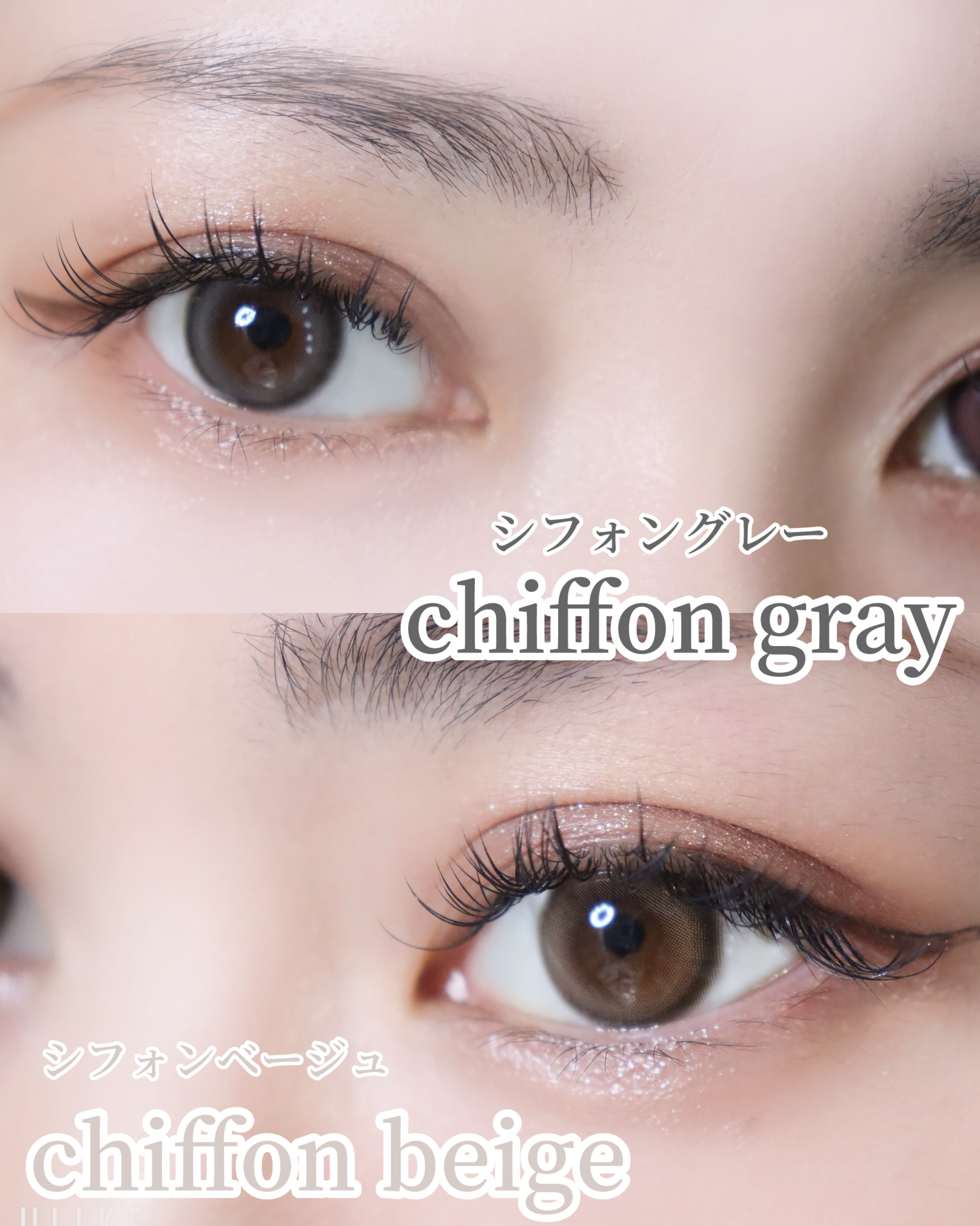 chiffon/meilly/ワンデー（１DAY）カラコンを使ったクチコミ（3枚目）