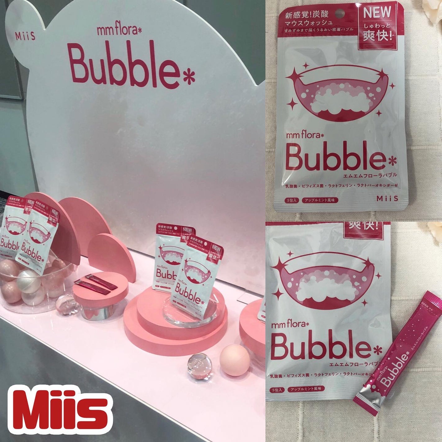 Mmiy_cosme ãã©ãã100ð«¶ on LIPS ãðãããã³ã¹ã¡ãã§ã¹ãã£ãã«2025AWãä»åã§30åç®ïŒãå
š..ãïŒ6æç®ïŒ