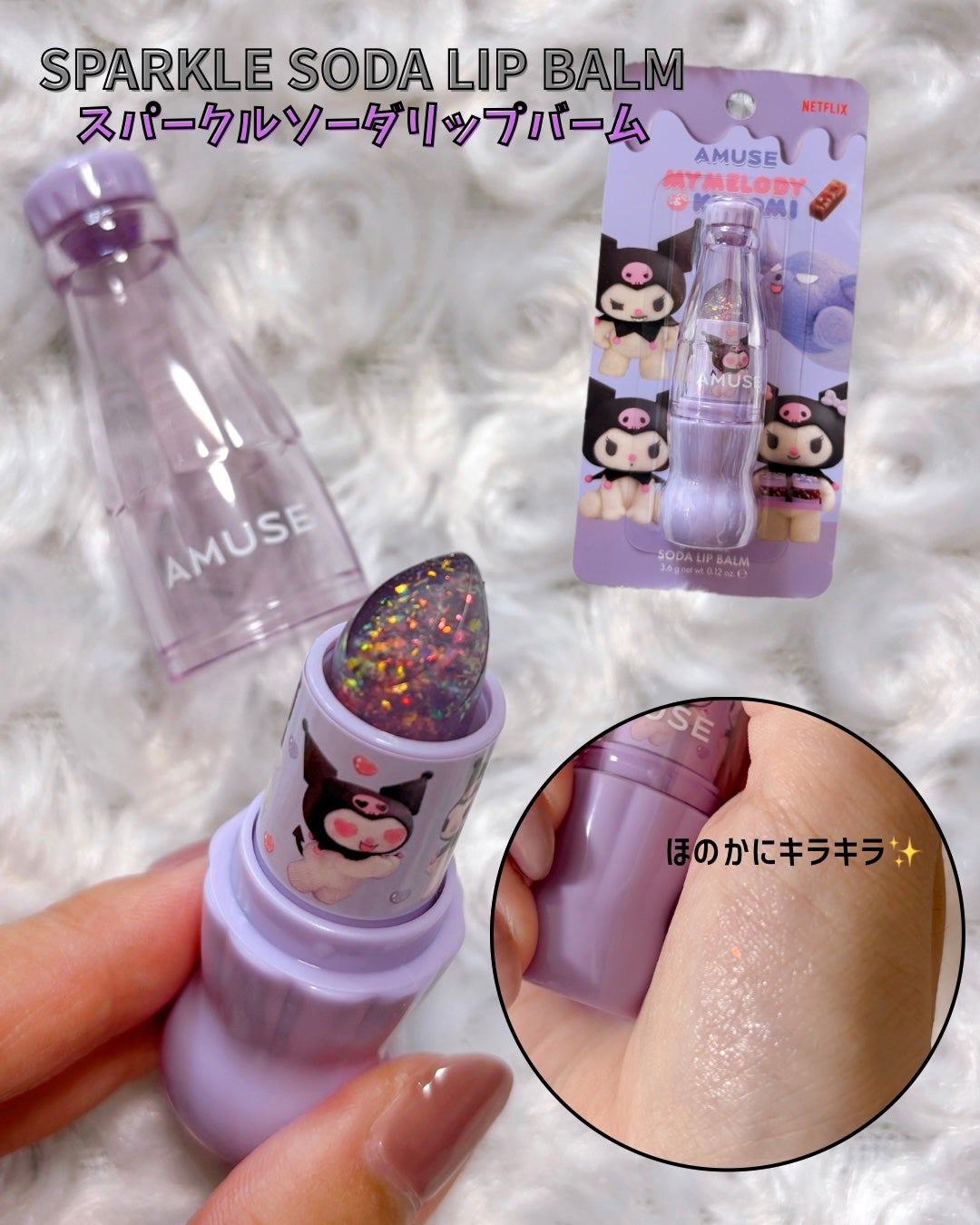 べべティント/AMUSE/リップティントを使ったクチコミ(7枚目)