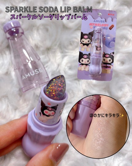 べべティント/AMUSE/リップティントを使ったクチコミ(7枚目)