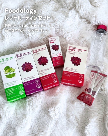 コレオロジーカットゼリー/FOODOLOGY/食品を使ったクチコミ(2枚目)