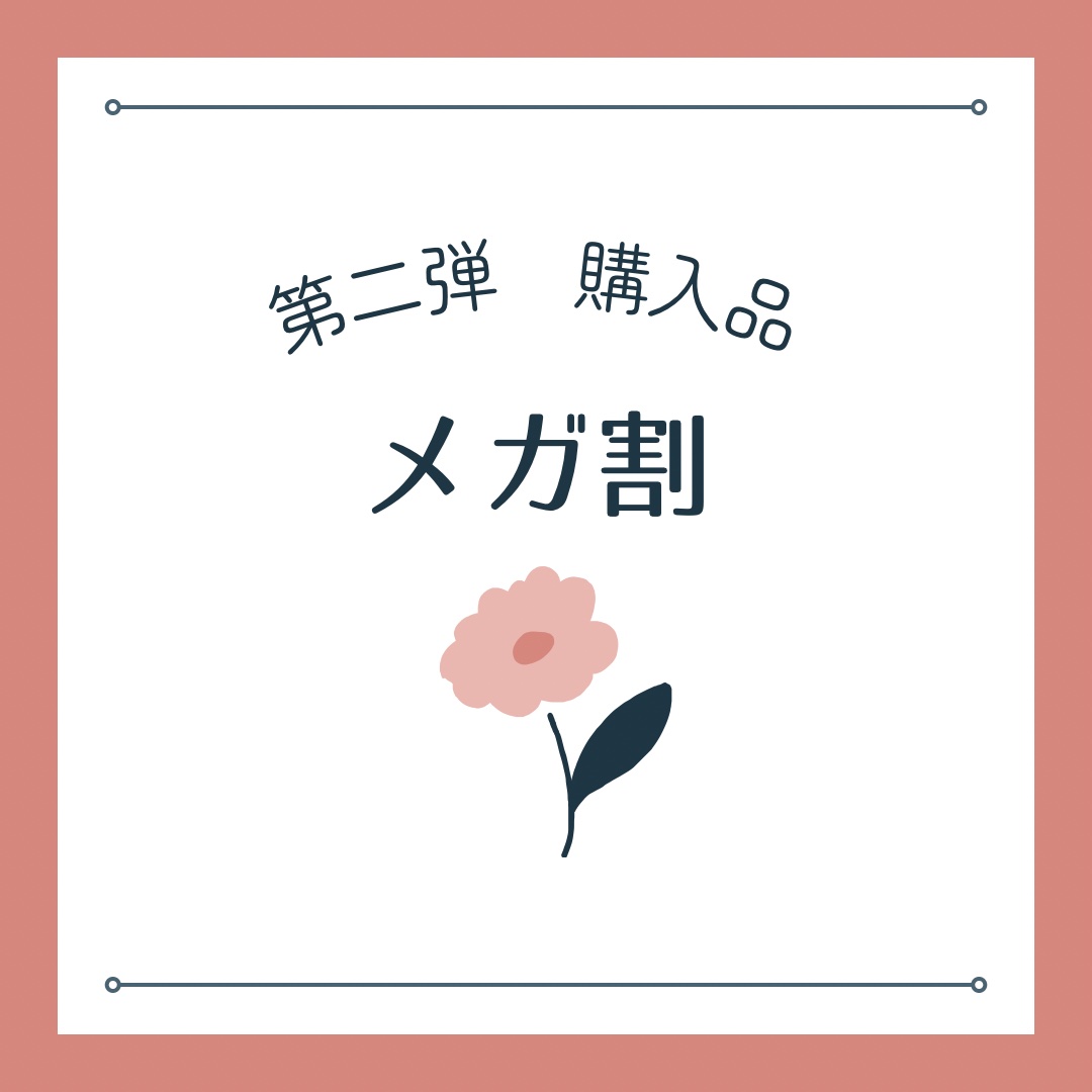 フェミニンウォッシュ マルチベネフィット デイリーバランス/Summer's Eve(サマーズイブ)/デリケートゾーンケアを使ったクチコミ（1枚目）