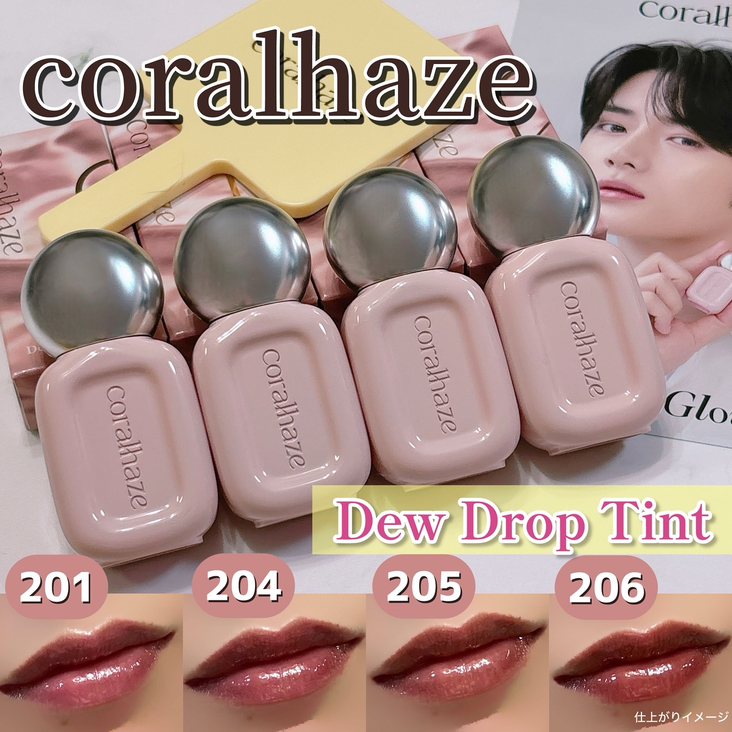 デュー ドロップ ティント/Coralhaze/リップティントを使ったクチコミ（1枚目）