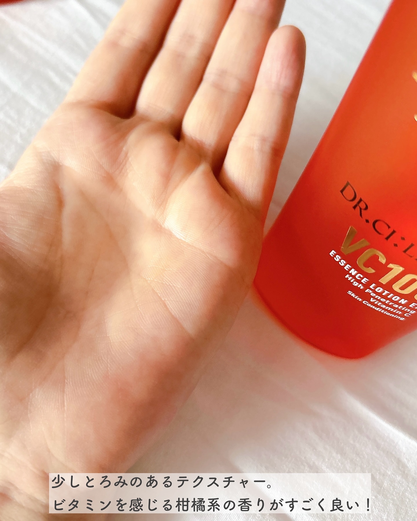 VC100エッセンスローション EX/ドクターシーラボⓇ/化粧水を使ったクチコミ（3枚目）