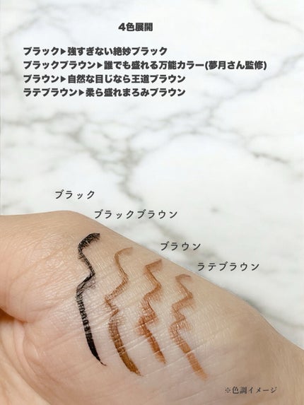 リキッドアイライナーTP/キングダム/リキッドアイライナーを使ったクチコミ(3枚目)