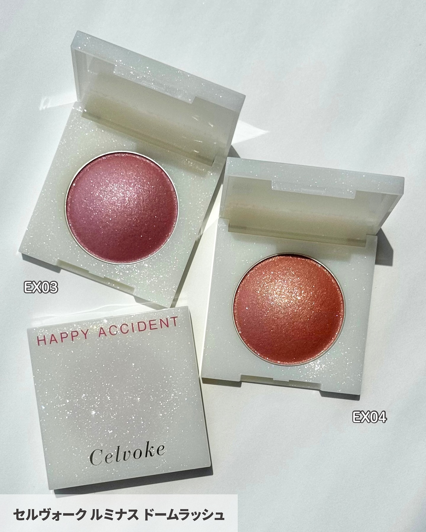 セルヴォーク ヴァティック アイパレット｜Celvoke他、2商品を使った