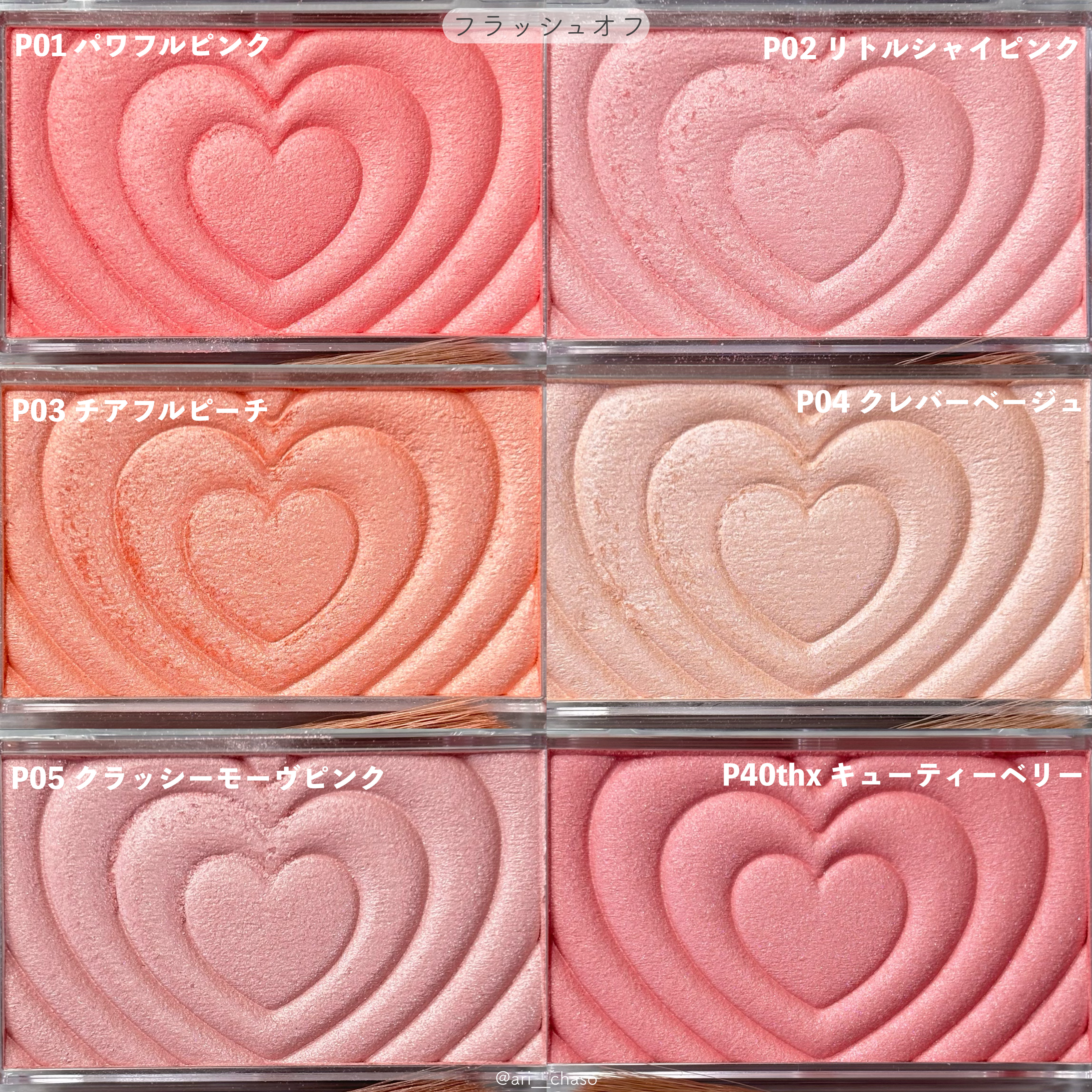 パウダーチークス/キャンメイク/パウダーチークを使ったクチコミ（3枚目）