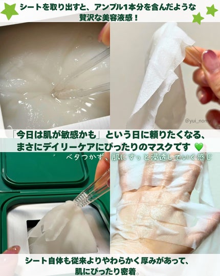 シカレチA エッセンス0.1/VT/美容液を使ったクチコミ(4枚目)