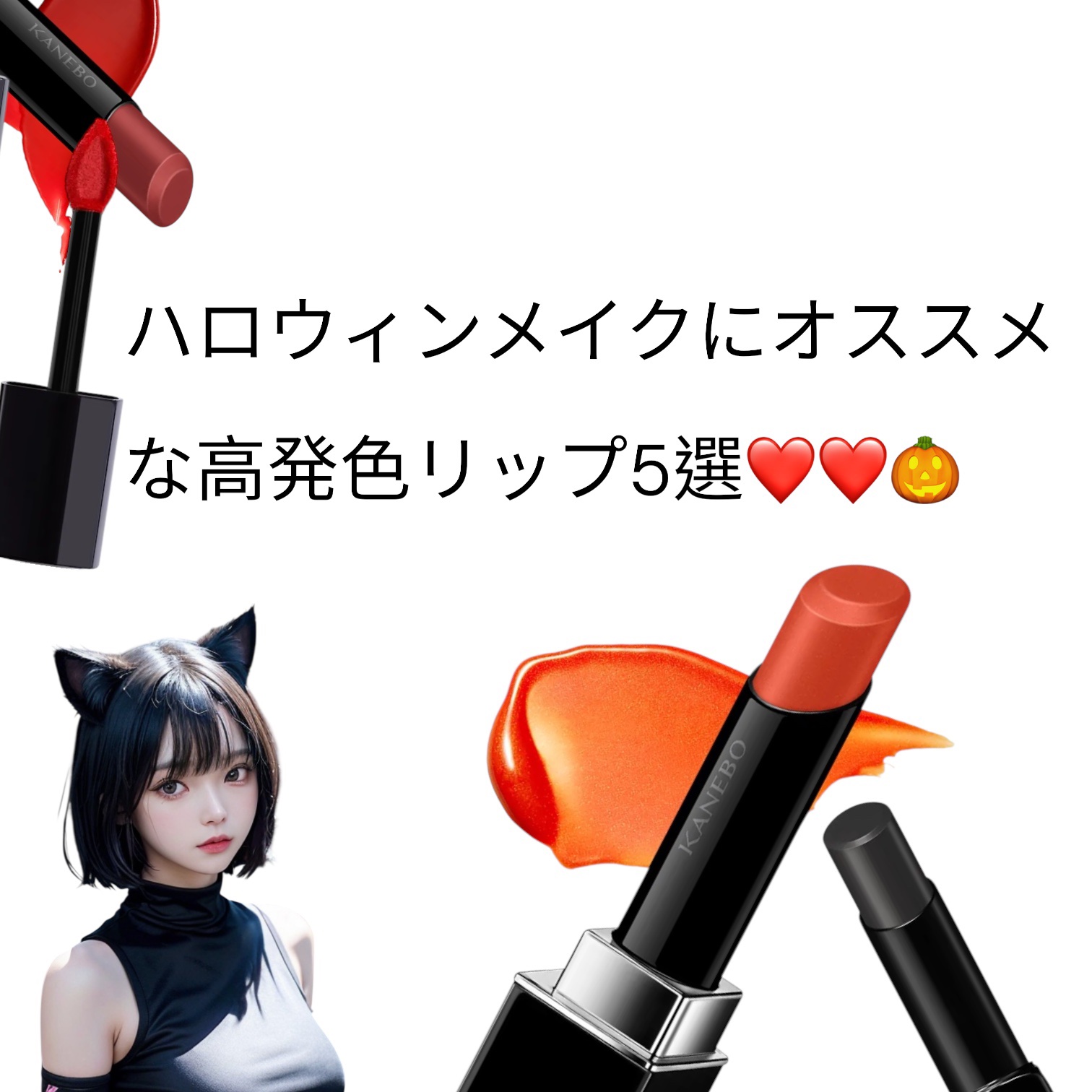 カネボウ モイスチャールージュ/KANEBO/口紅を使ったクチコミ（2枚目）