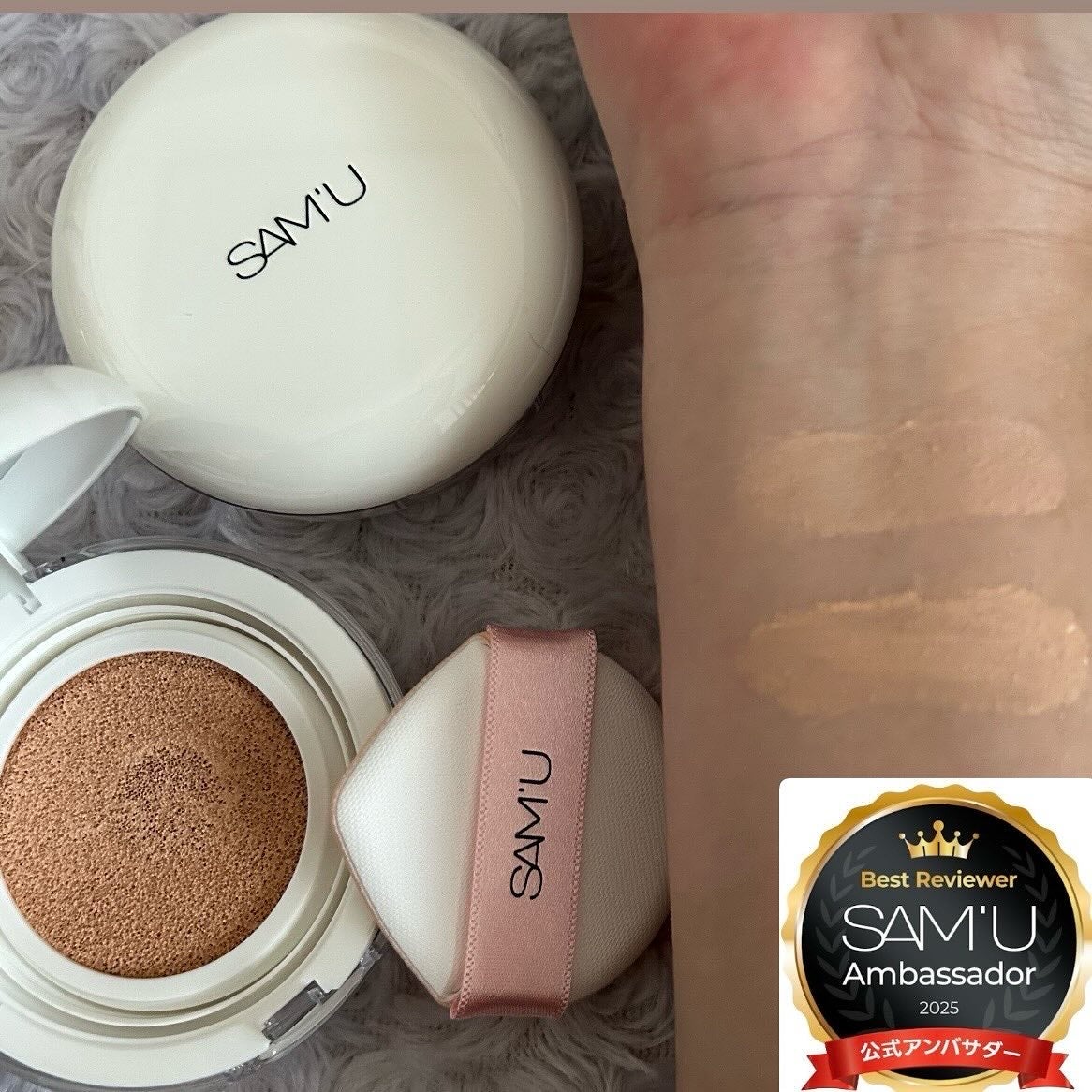 センシティブピュア&ピュアクッション/SAM'U/クッションファンデーションを使ったクチコミ(10枚目)