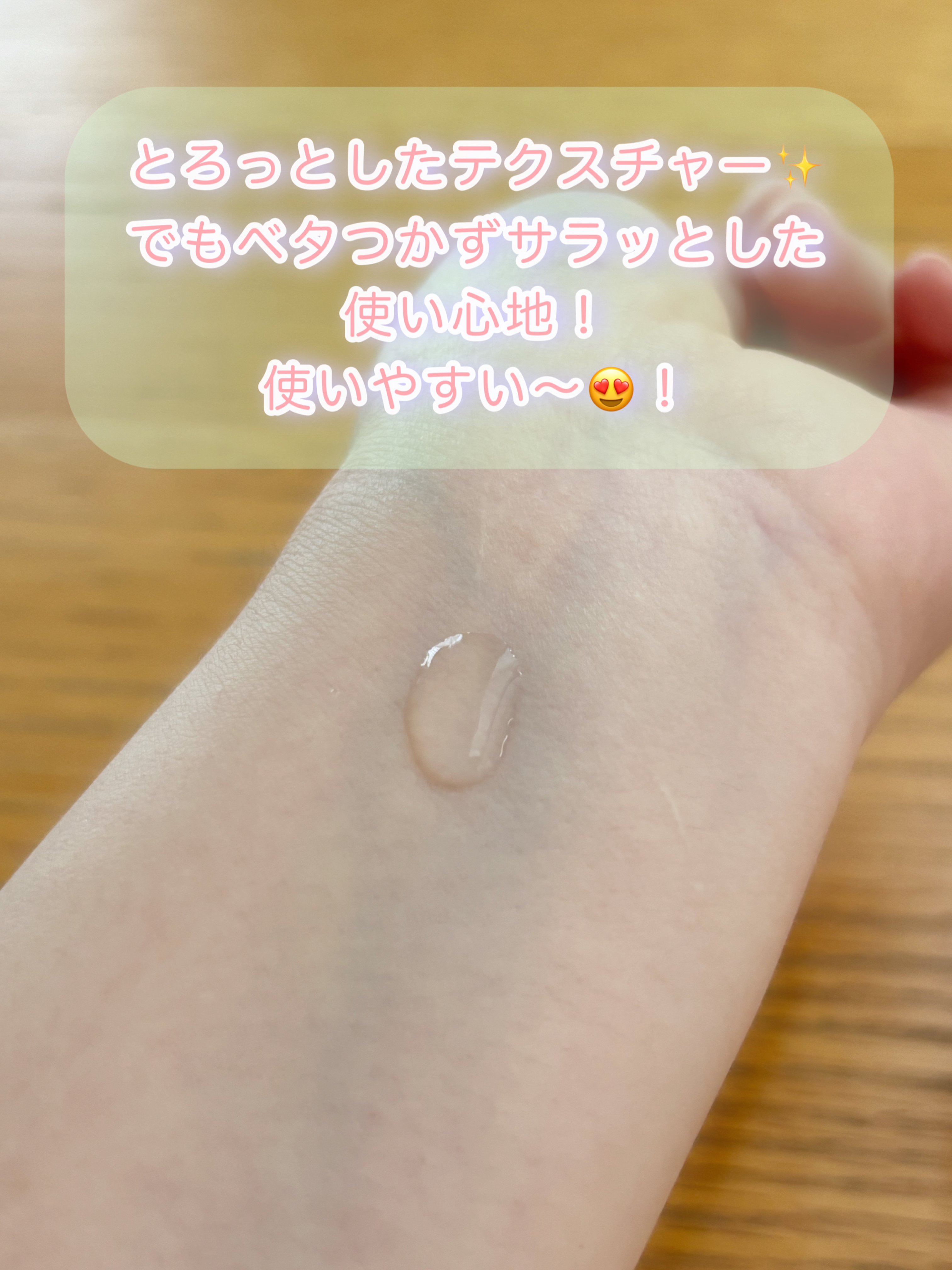 ビギンスバイジョンセンムルピンクGBセラム/BeginS by JUNGSAEMMOOL/美容液を使ったクチコミ（2枚目）