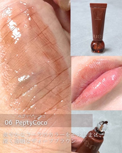 リジュリップグロス/nuse/リップグロスを使ったクチコミ(8枚目)